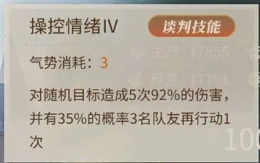 ��ׯ԰ʱ��(ׯ԰��Ӫ������)