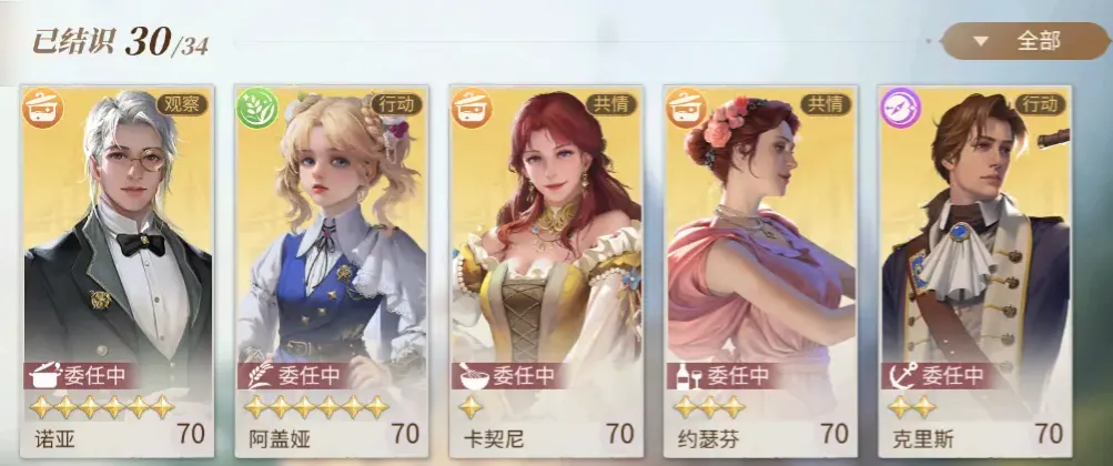 ��ׯ԰ʱ��(ׯ԰��Ӫ������)