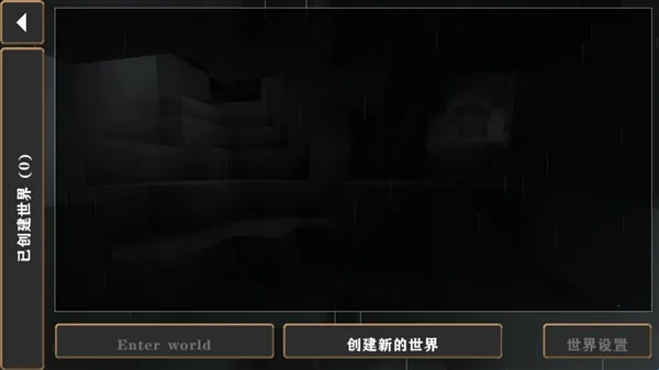 生存战争硬核模组主播同款2026最新版本 生存战争硬核模组主播同款2026最新版本