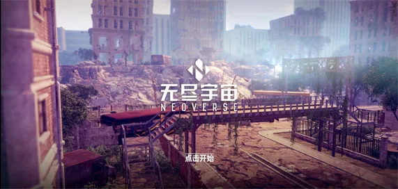 NEOVERSE2026�ٷ�����