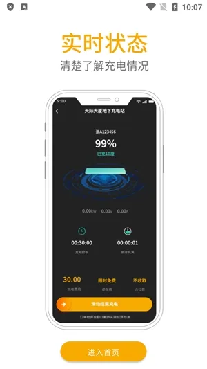 �������䰲׿���ֻ���