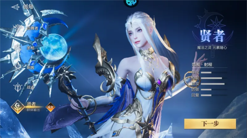 魔之序曲(西方幻想手游) 魔之序曲(西方幻想手游)