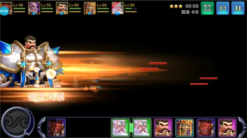 魔之序曲(西方幻想手游) 魔之序曲(西方幻想手游)