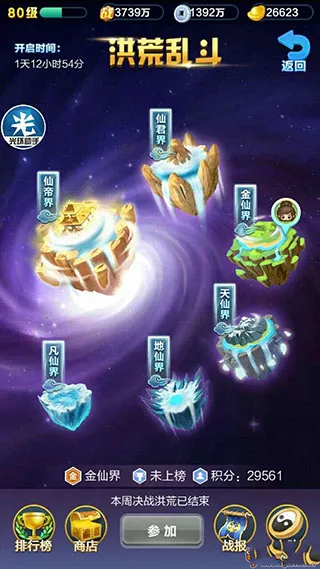 ���������������ֻ���