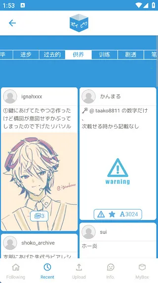 popiku社区2026下载安装 popiku社区2026下载安装