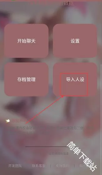 安夏(安夏角色扮演) 安夏(安夏角色扮演)