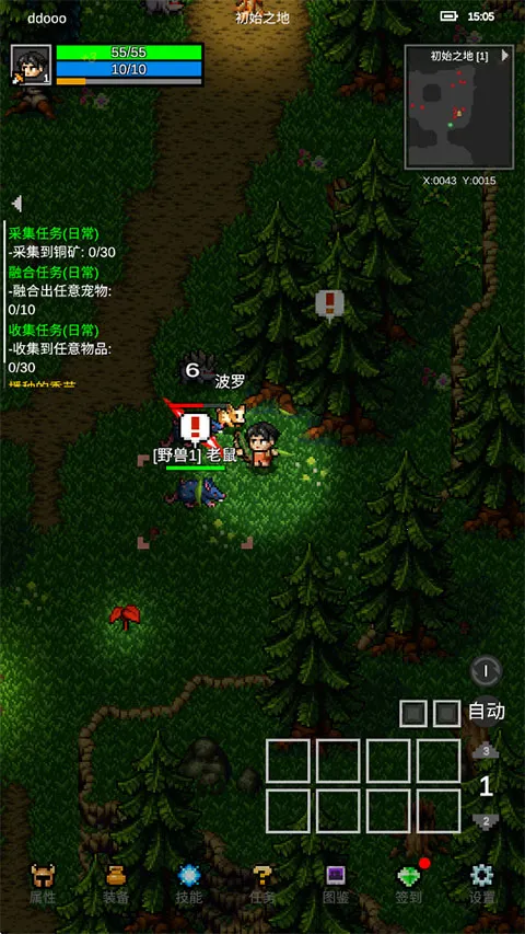 光之守护者2026下载 光之守护者2026下载