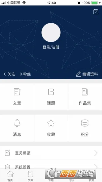 千城软件库2026最新版本 千城软件库2026最新版本