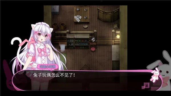 喵可莉的兔玩偶(恐怖解谜游戏) 喵可莉的兔玩偶(恐怖解谜游戏)