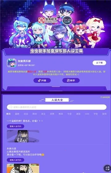 ������ּӲ���ֲ����蹤�������ֻ���