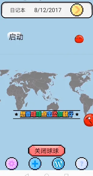 �����������(����Ȥζ������Ϸ)