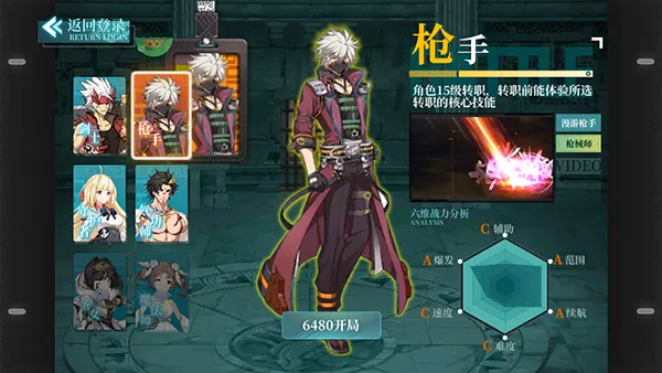 ������װ�����ֻ���