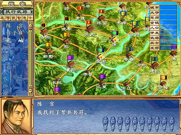 ����ȺӢ��3��ֲ(��������ս����Ϸ)