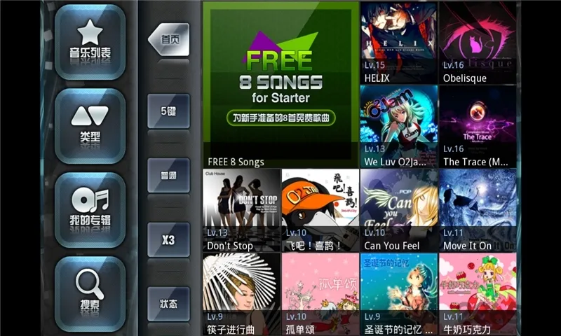 ������(���ֽ�����Ϸ)