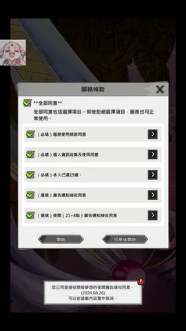 ������˫2026���°汾