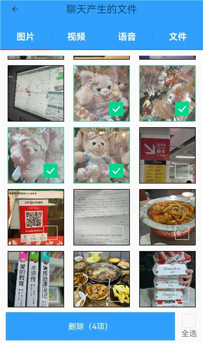 手机管家MP2026下载安装 手机管家MP2026下载安装