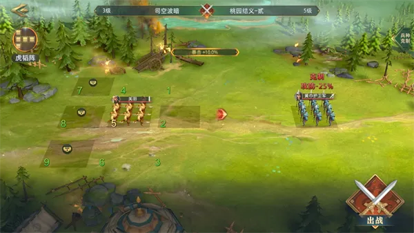 ������2(����������Ϸ)