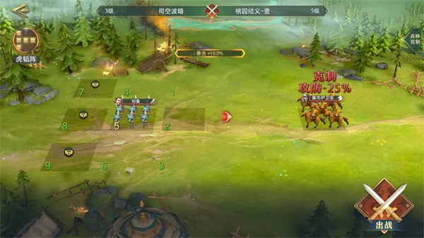 ������2(����������Ϸ)