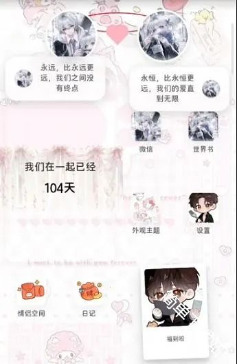 佳景小手机2026官方最新版本 佳景小手机2026官方最新版本