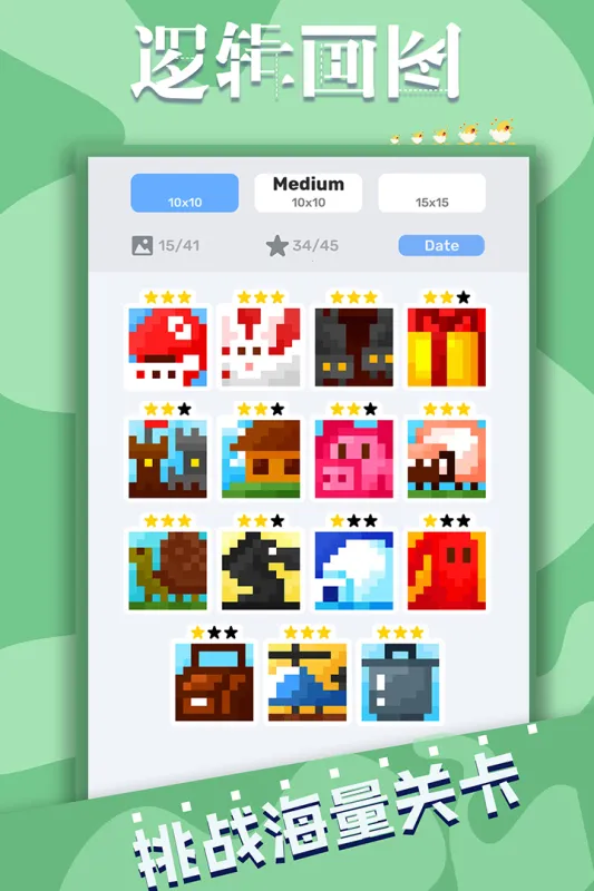 �߼���ͼ�����ֻ���