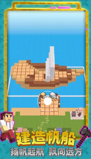 �ҵ���������(ɳ��������Ϸ)