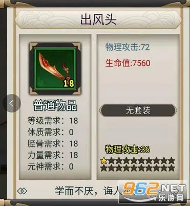 江湖我最牛2026下载 江湖我最牛2026下载