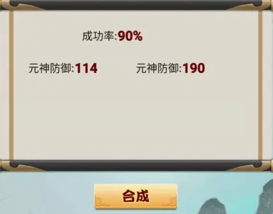 江湖我最牛2026下载 江湖我最牛2026下载