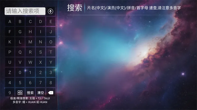 һ��ӰԺTV2026�ٷ�����