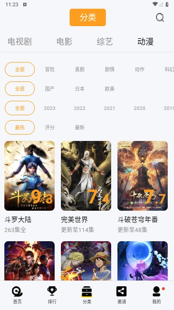 ����Ӱ��(Ӱ����Դƽ̨)