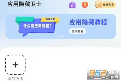 Ӧ��������ʿ2026���ذ�װ