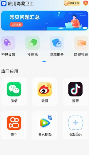 Ӧ��������ʿ2026���ذ�װ