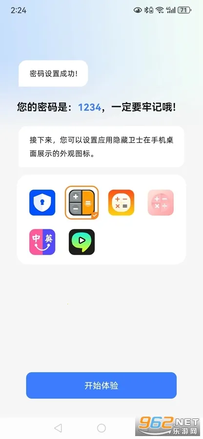 Ӧ��������ʿ2026���ذ�װ