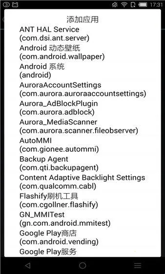 rootcloak隐藏root2026最新版本 rootcloak隐藏root2026最新版本
