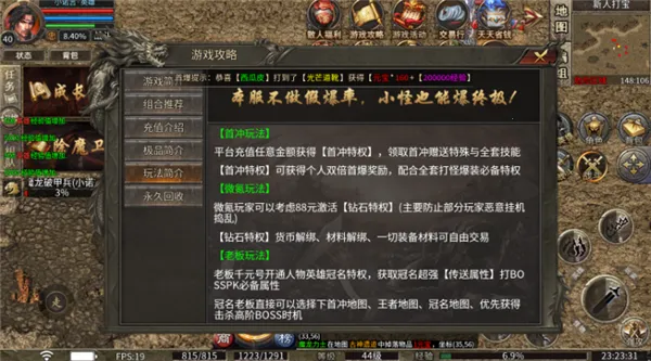 ����ս��2026�ٷ����°汾