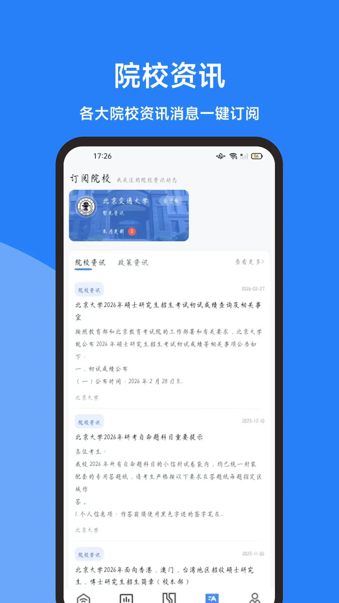 ���࿼�е���(���е�������)