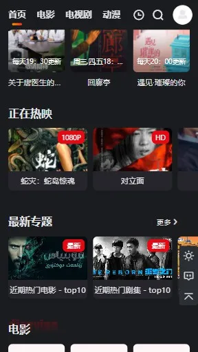 大米星球netflix(影视追剧平台) 大米星球netflix(影视追剧平台)