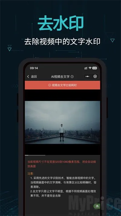 剪画(视频音频剪辑) 剪画(视频音频剪辑)