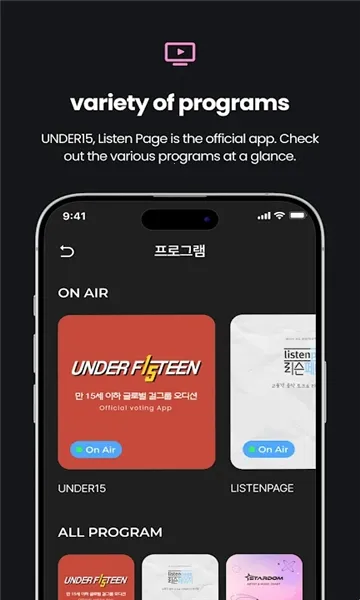 Stanby(追星互动平台) Stanby(追星互动平台)