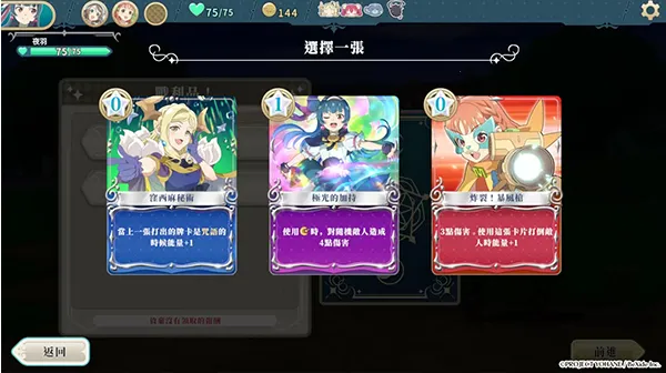 ����ҹ���׾�Ŭ����(���ƽ�ɫ������Ϸ)