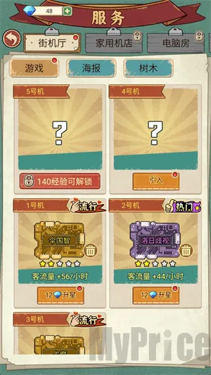 �ָ���Ϸ��2026����