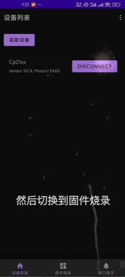 espflasher2026�ٷ����°汾