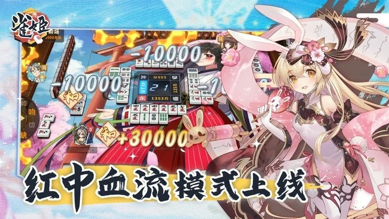 ȸ���齫2026����