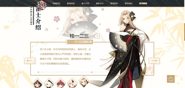 ȸ���齫2026����