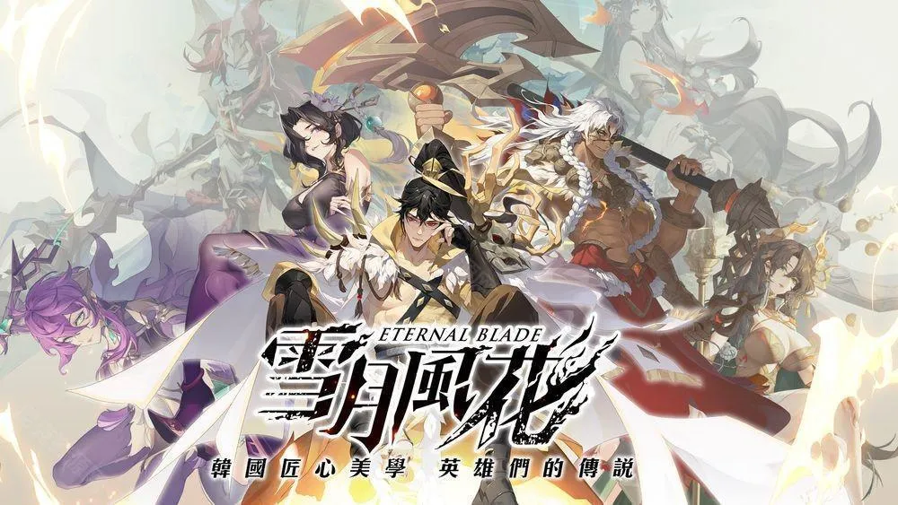 雪月风花(二次元卡牌游戏) 雪月风花(二次元卡牌游戏)