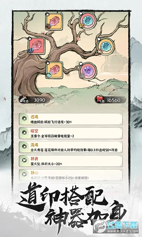 ���콣��2026�ٷ����°汾