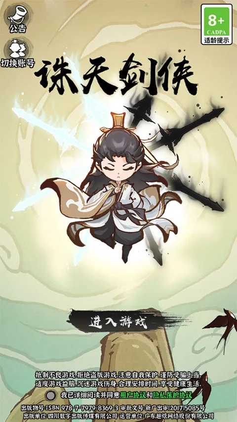 ���콣��2026�ٷ����°汾