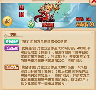 少年西游记2026下载 少年西游记2026下载