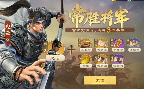 偃武2026最新版本 偃武2026最新版本