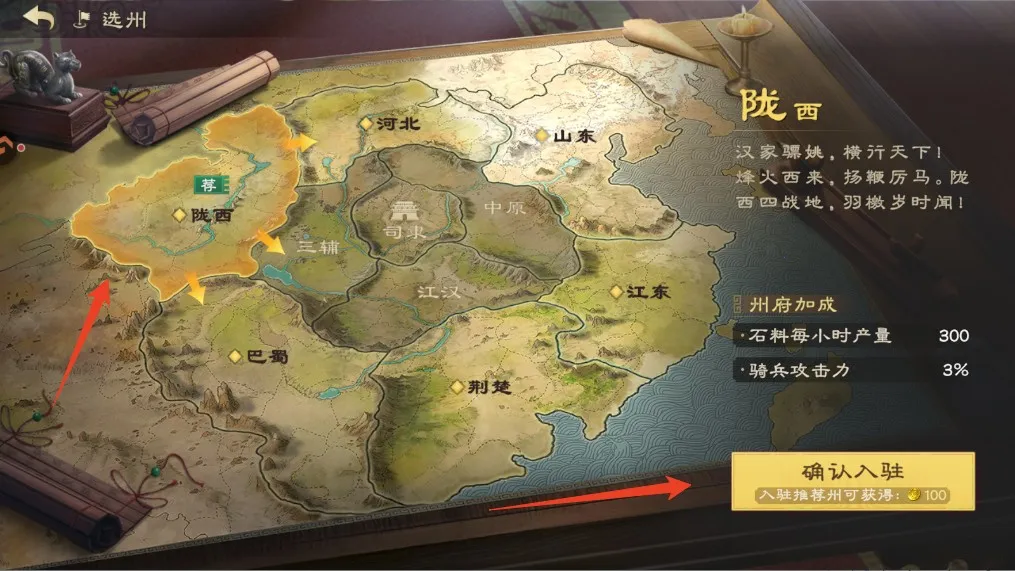 偃武2026最新版本 偃武2026最新版本