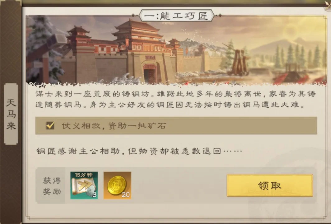 偃武2026最新版本 偃武2026最新版本